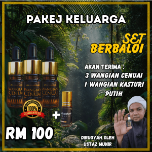 Pakej Berbaloi